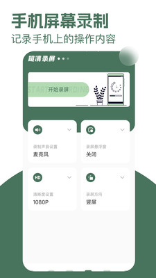 手机同屏助手