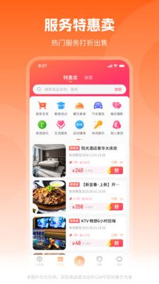 换换熊