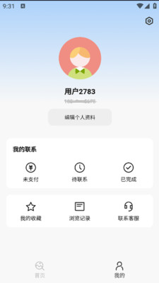鞋底Ai