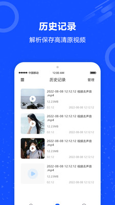 视频去水印-图片去水印