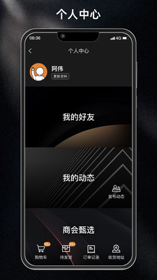 物衍商汇