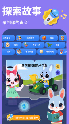 Giggle Academy-咯咯学院