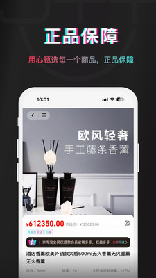 京淘淘por-全民仅退款