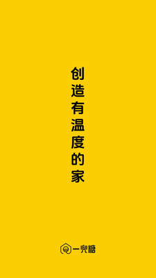 一兜糖装修