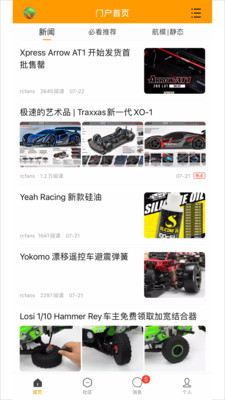 RCFans遥控迷-遥控模型社区