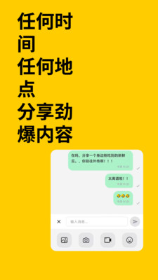 瓜田-聊八卦，上瓜田
