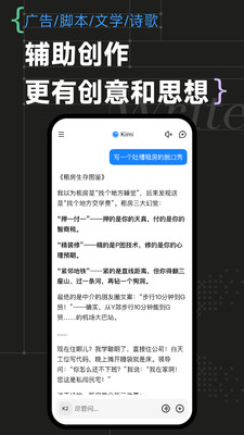 Kimi-K2 万亿参数模型发布