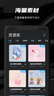 Sketch Viewer