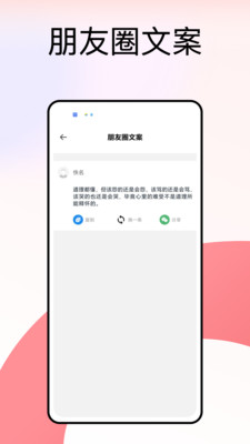 爱斯慕