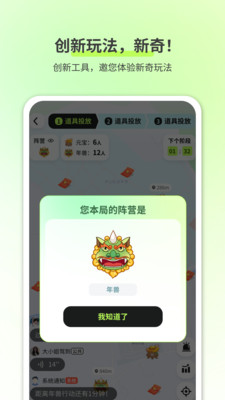 乐动星球-探索城市新趣味