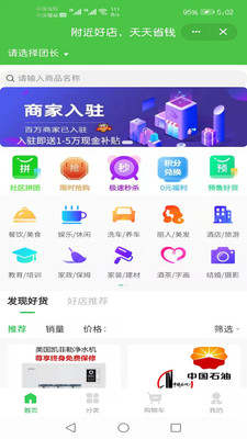 券老虎-让生活更轻松