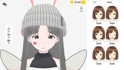 次元捏造局-二次元创作工具