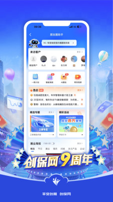 创保网