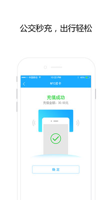 邦客惠