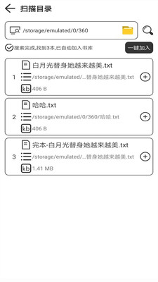 浪云阅读器-您的阅读管家