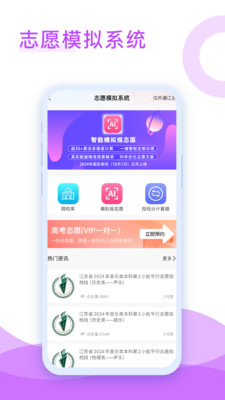 音乐殿堂
