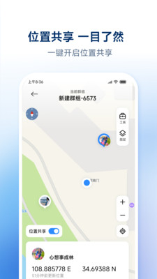 小米对讲机