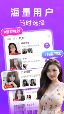 花夜-中年在线约聊