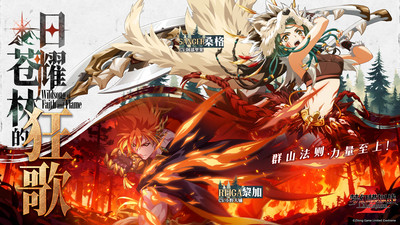 梦幻模拟战-血月之地玩法开启