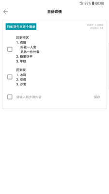 34枚金币