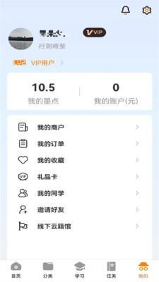 云籍