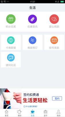 丰城顺银村镇银行