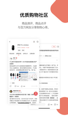 喵喵折-你的购物指南