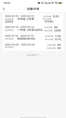 亿诚5G