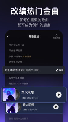 Muse AI-接入DeepSeek创作AI音乐