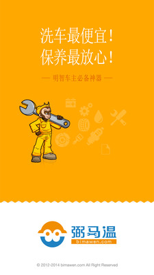 咸蛋超人奥特曼 - 癮科技App
