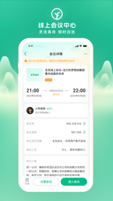 远方的梦想-远方好物旗下APP