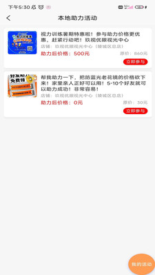 仟里家书