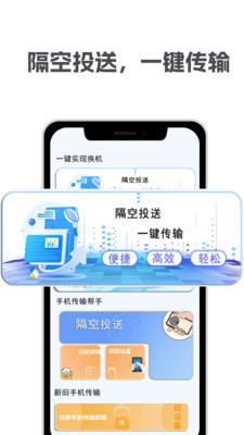 克隆备份