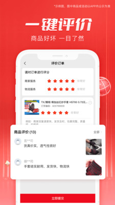 工邦邦-低价正品的工业用品电商