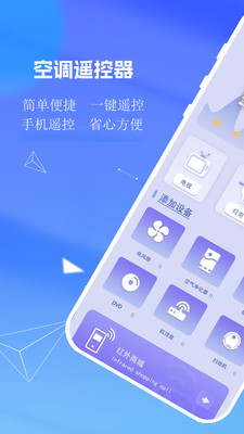 小管家