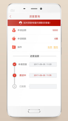 亚联财贷款