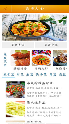 菜谱大全商店-黄豆v商店小米如何做食谱泥图片