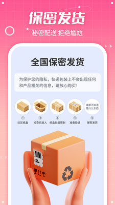 七缘趣品-情趣成人用品商城