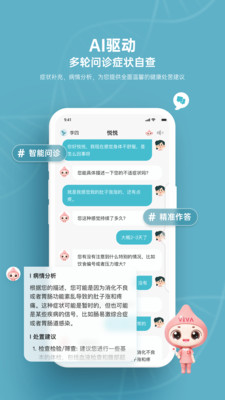 悦尔