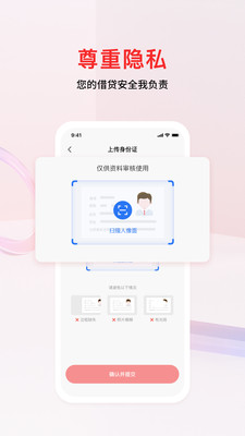 南银法巴消金