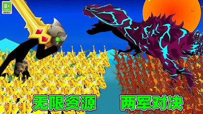 进击之王-战争遗物