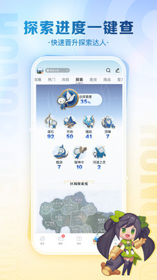 王者营地
