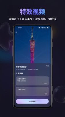 友圈共赏