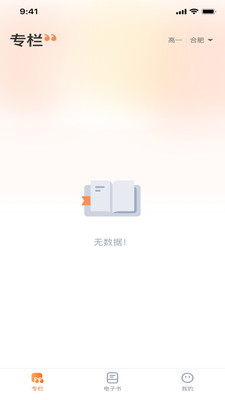 伴路书声