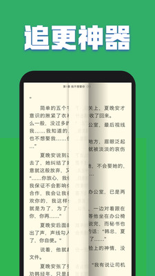 TXT全本免费小说全集-免费小说