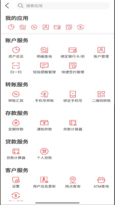 汇恒村镇银行