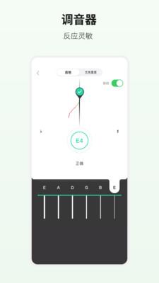 吉他世界-吉他谱,简谱,钢琴谱