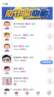 趣联漂流瓶