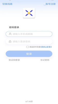 信讯会
