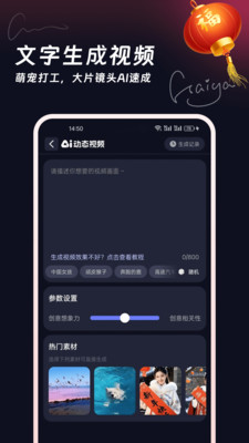 知晓通-生活服务小助手